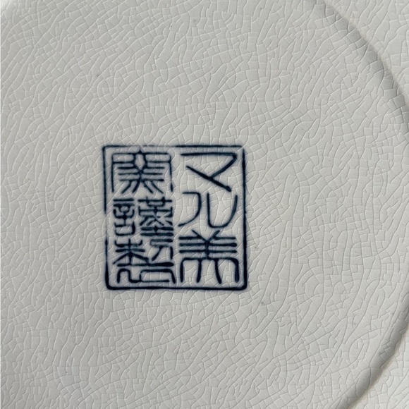 Vintage Large Decorative Serving Dish Plate - Picture 5 of 10